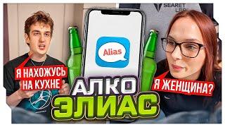 САМЫЙ УГАРНЫЙ ЭЛИАС С ЭВЕЛОНОМ И ФРИКАМИ / ЭВЕЛОН ПРОВОДИТ АЛКО ЭЛИАС / EVELONE ROFLS