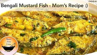 How to make Bengali mustard fish curry/Bengali fish curry recipe/Mustard fish curry/Shorshe Maach