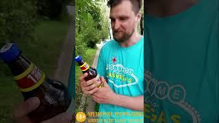 ЧЕСТНЫЙ ЛИТР!