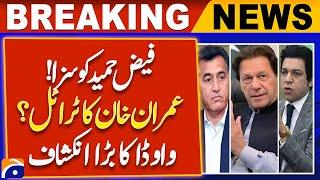 Faiz Hameed punishment! | Imran Khan's trial? | Vavda's big reveal | Breaking News