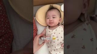 엄마도 깨우기 싫었어  #6개월아기 #아기일상 #baby #babyvlog #cutebaby #아기낮잠 #엄마일상