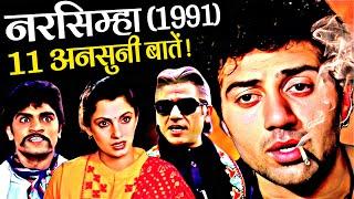 Narsimha 1991 Movie Unknown Facts | Sunny Deol | Om Puri | Dimple Kapadia | Ravi Behl | Urmila