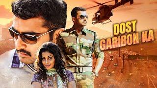 साथी गरीबों का - Dost Garibon Ka | Nandha, Poorna, Santhanam | Suspense Action Pack Drama