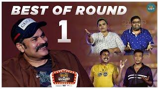 Best of Kushi Kushiga | Round 1| Standup Comedy Show in telugu | Kushi Kushiga Official | Infinitum