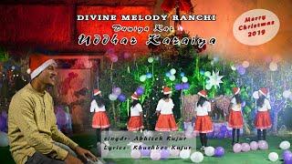 Divine Melody Ranchi // Duniya kr uddhar karaiya// Abhishek Kujur// Sadri Christmas song 2019//