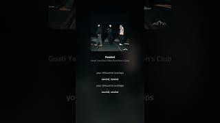 Goati Yard,Roy Diller,Real Men's Club - Rewind | 가사 (Lyrics) #Shorts