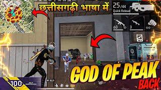 CG Free Fire  Solo VS Squad Rank OVERPOWER 15 KILLS  - Neel Gaming