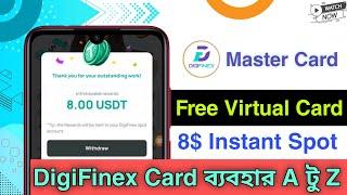 8$ Instant Spot DigiFinex Virtual Card Claim | DigiFinex 8$ কিভাবে নিবেন। DigiFinex Card Use A to Z