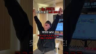 반주만 듣고 노래 맞추기