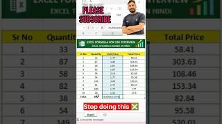 Sum Shortcut, Excel hacks, how to sum #excel #shorts #viral #viralshorts #education  #exceltutorial
