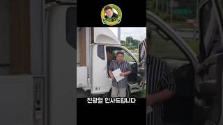 포터2 윙바디 슈퍼캡 초장축!! #진카 #중고차 #포터윙바디