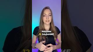 ЗАДАНИЕ ИЗ ДЕМОВЕРСИИ  #математика #егэ2025 #егэ #профиль #задача #шортс #shorts #демоверсия