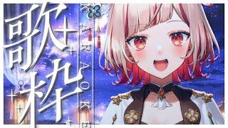 【#歌枠】１曲聴いてってください！  #shorts  #vtuber  #vsinger