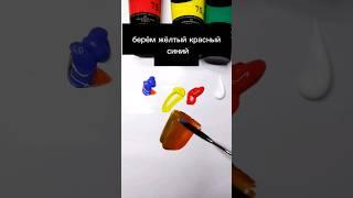 Как легко смешать цвет кожи? Акриловая и масляная краски