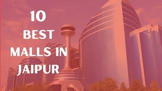 TOP 10 BEST MALLS IN JAIPUR [ 2023 ]