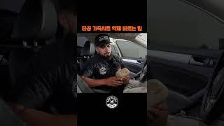 타공 가죽시트에 코팅제 바를때 꿀팁 #shorts