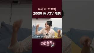 초호화 두바이 엑티비티 후기
