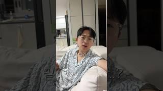 냄새 맡은 남편