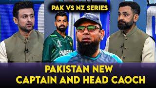 Saqlain Mushtaq Confirmed Pakistan’s Head Coach As Shadab Khan Captain ? | PAK vs NZ Series 2025