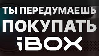 Ты точно ПЕРЕДУМАЕШЬ покупать iBOX - посмотрев ЭТО видео