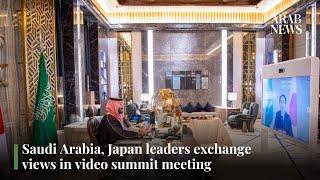 Saudi Arabia, Japan leaders exchange views in video summit meeting | Arab News