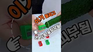 이거 돌리면 온 가족 꿀피부 됩니다