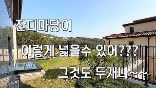 광주신축전원주택"든해마을"넓은 잔디마당이 두개~2층,3층 원하는대로 맞춤형 설계