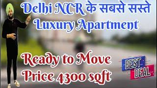 Lake Grove City Sonipat I Luxury Apartment In Affordable Price #delhi #gurgaon #house #flat