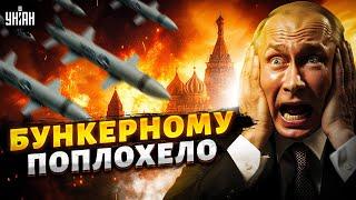 БОМБИТЬ Москву НАТОВСКИМИ ракетами! ВСУ дали зеленый свет. Бункерному поплохело