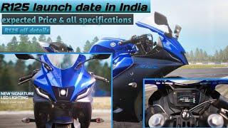 Yamaha R125 launched date in India || expected Price || R125 Top speed & all features details