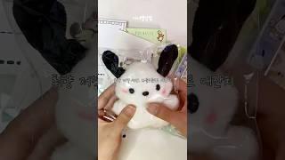 랄ㄹ랄라 신나는 포장영상 | #산리오 #asmr #packingorders #sanrio #samllbusiness #shorts #포장계 #포장영상 #포장asmr