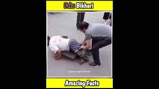 Be Alert From Fake Beggar! #amazingfacts #facts  #shorts