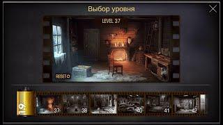 Can You Escape The 100 Room 19  walkthrough level 37.