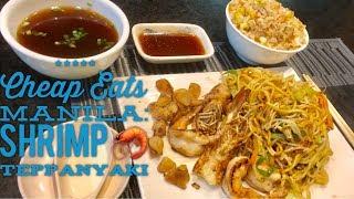 Cheap Eats Manila: Shrimp Teppanyaki Isshin Japanese Restaurant Makati