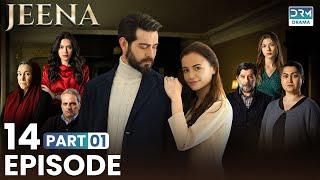 Turkish Drama in Urdu | JEENA Episode 14 - Part 1 | Vendetta Urdu Dubbed | UC1O