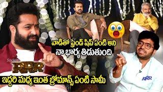 RRR Team Funny Chit Chat With Anil Ravipudi | SS Rajamouli | Ram Charan | NTR | RRR | SocialPostTv