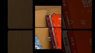 Vivo X200 Ultra vs Vivo X200 Pro Battle of Telephoto Zoom, Which one is best ?#shorts#vivox200ultra