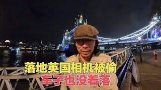 环球骑行第63国：英国，状况百出，自行车没着落运动相机被偷