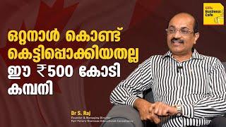 ഒരു ലക്ഷത്തിൽപരം വിദ്യാർത്ഥികളുടെ സ്വപ്നങ്ങൾക്ക് ചിറക് നൽകിയ ‘Fair Future’ | Dr. S Raj Interview