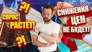 Недвижимость на Юге России КОГДА РУХНУТ ЦЕНЫ? Почему спрос на недвижимость у моря растет?