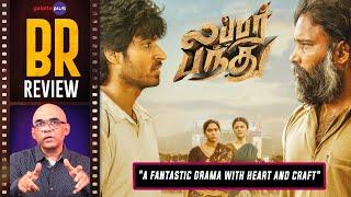 Lubber Pandhu Movie Review By Baradwaj Rangan | Harish Kalyan | Attakathi Dinesh