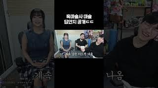 준표쿤 마술 답안지 공개 ㄷㄷㄷ