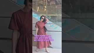 마른모델이  체형커버 원피스입었더니  급당황 대참사?? 통통체형 왕 추천 원피스 #원피스코디 #중년패션코디 #fashion #styling #중년패션