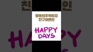 #우도별이네민박#우도대표펜션 #백년된전통가옥체험#우도숙소#우도여행프리패스권 #우도쉬는시간 #우도민박#우도대표숙소