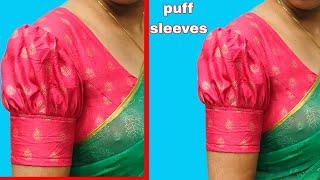 Abhi koi bhi tyar kar sakte hai puff sleeves bohut hi easily(part -2)