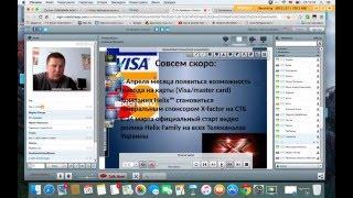  Hовости Helix - Хеликс от команды The Best! 26/03/2016