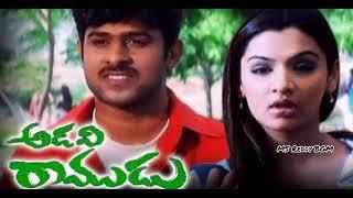 Adavi Ramudu Movie Bgm Ringtones | Telugu Bgm Ringtones | South Indian Bgm Ringtones | MS Reddy BGM