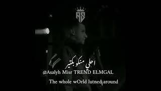 مهرجان الكلام مش بفلوس والي يقدر بيدوس حلم دا ولا كابوس