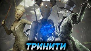 ТРИНИТИ - МРАК БЕСПЛАТНОЙ МЕДИЦИНЫ