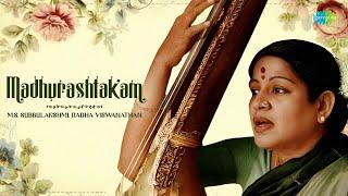 Madhurashtakam | M.S. Subbulakshmi, Radha Viswanathan | Krishna Bhajan | Carnatic Classical Music